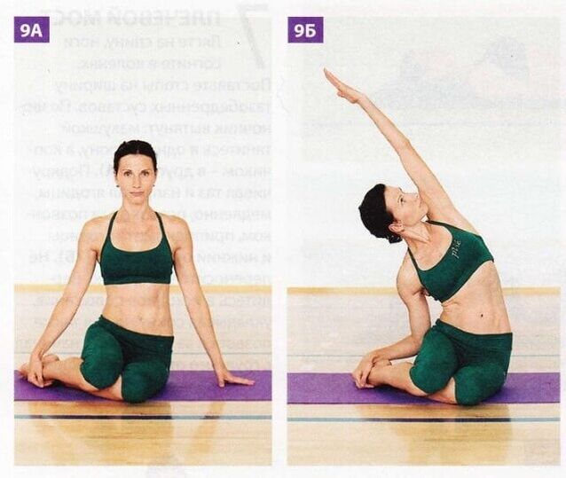 ejercicio de flexión corporal
